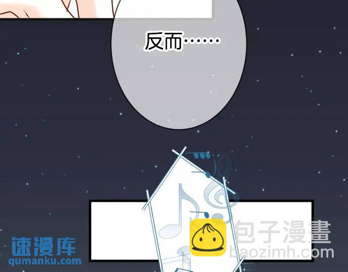 第271话 策略(1/2)-第176话