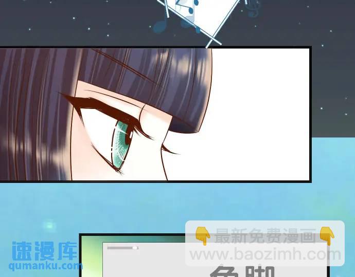 惡果要冷冷端上 - 第271話 策略(1/2) - 8