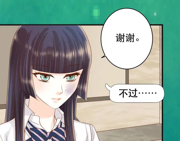 第271话 策略(1/2)-第176话