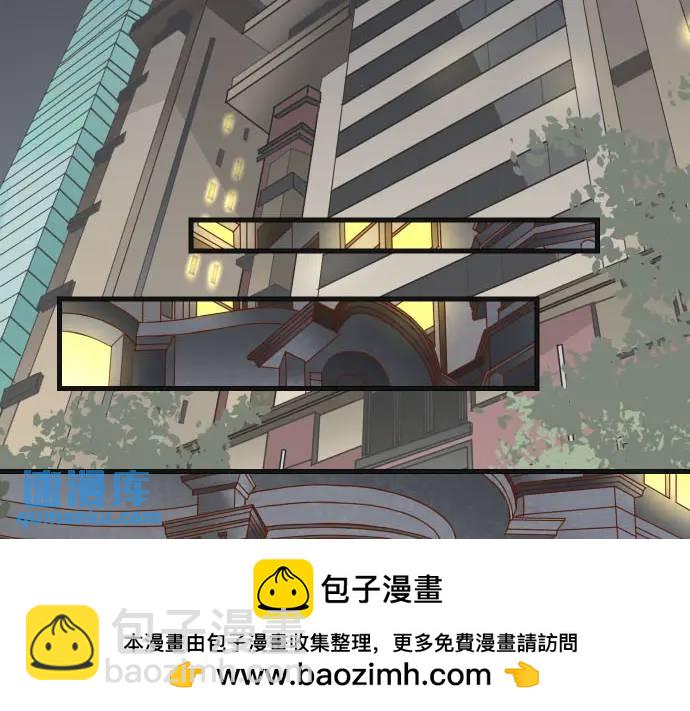 第271话 策略(1/2)-第176话