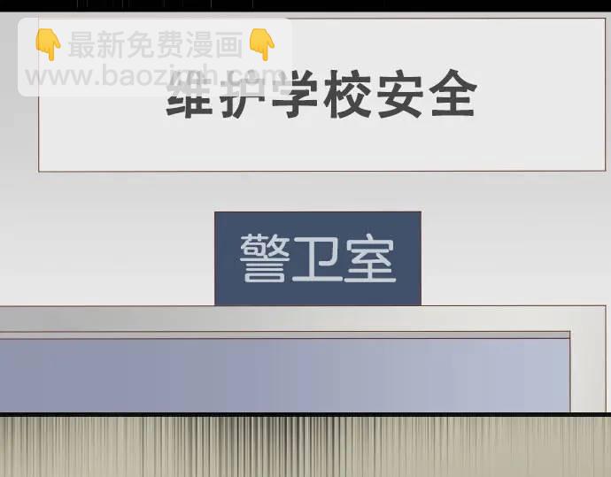 第271话 策略(1/2)-第176话