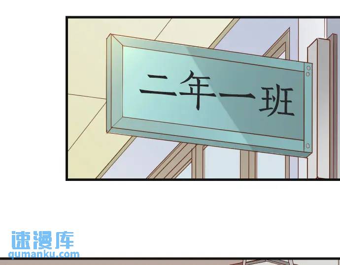 惡果要冷冷端上 - 第271話 策略(2/2) - 3