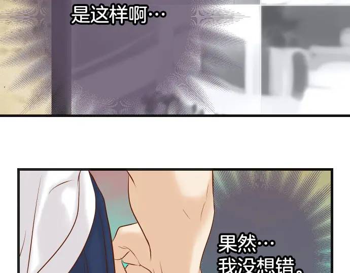 第271话 策略(1/2)-第176话