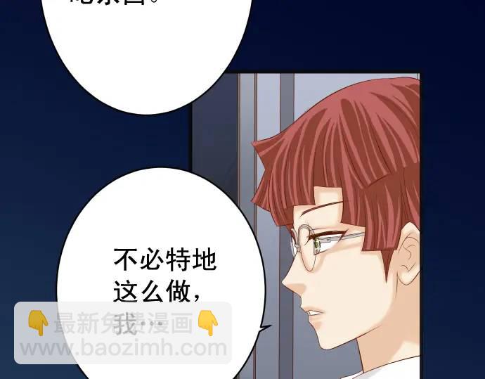 第273话 引蛇(1/3)-第178话