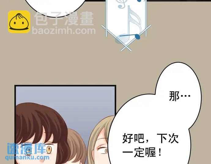 第273话 引蛇(1/3)-第178话