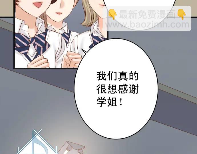 第273话 引蛇(1/3)-第178话