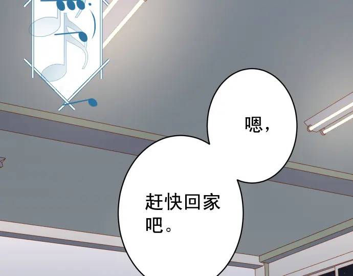 第273话 引蛇(1/3)-第178话