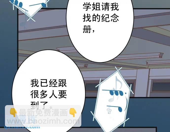 第273话 引蛇(1/3)-第178话