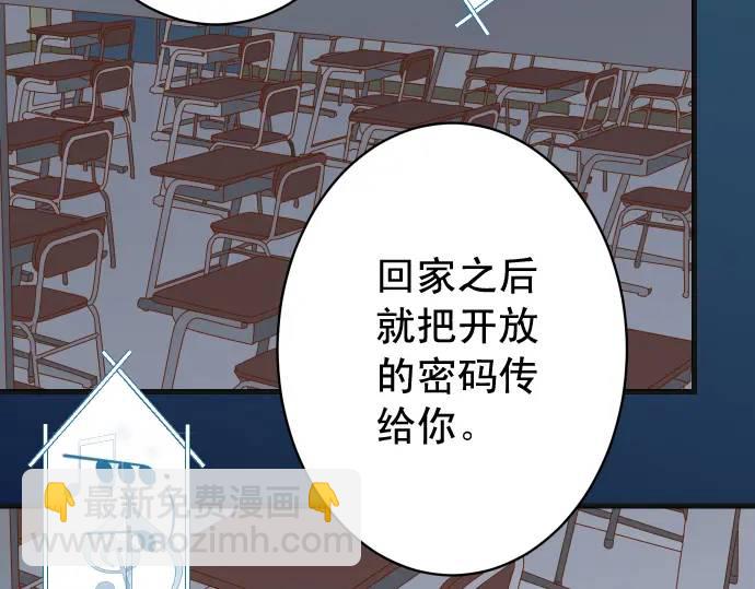 第273话 引蛇(1/3)-第178话