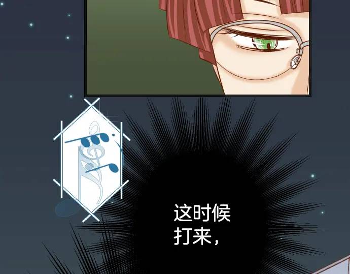 第273话 引蛇(1/3)-第178话