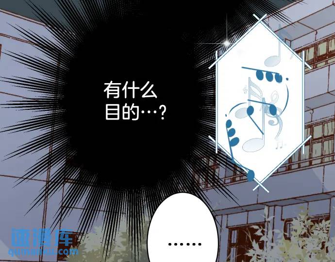 第273话 引蛇(1/3)-第178话