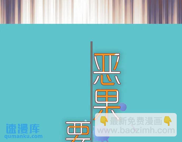 第273话 引蛇(1/3)-第178话