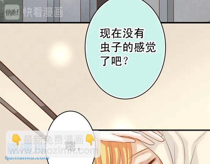 第273话 引蛇(1/3)-第178话