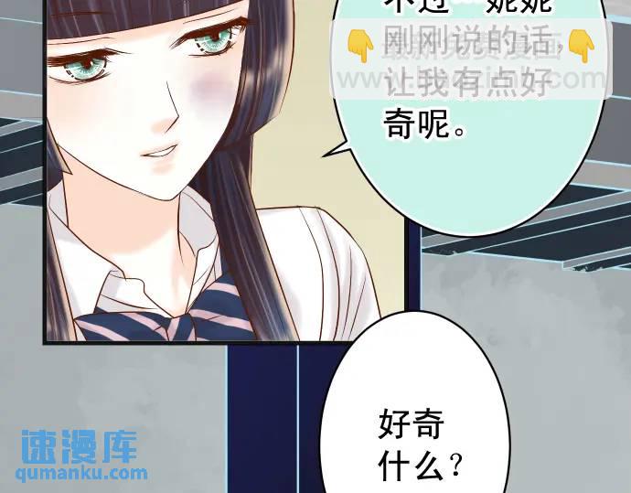 第273话 引蛇(1/3)-第178话