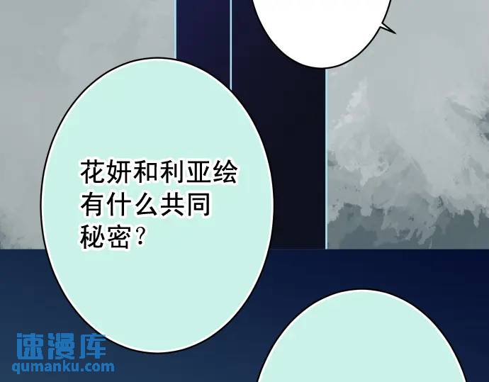 第273话 引蛇(1/3)-第178话