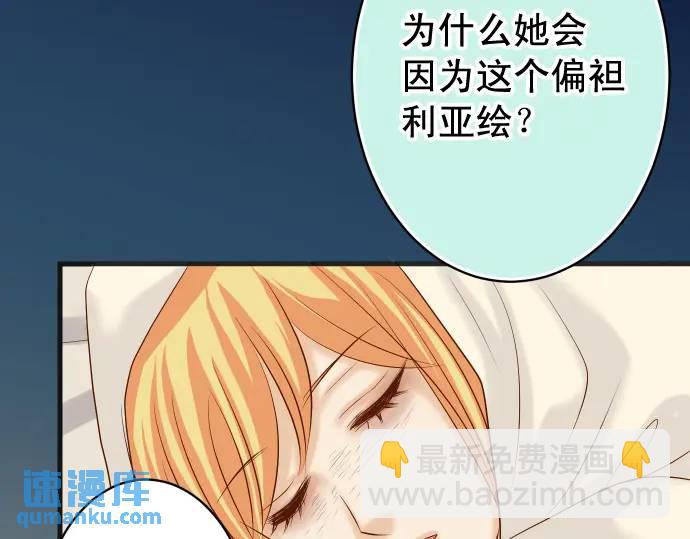 第273话 引蛇(1/3)-第178话