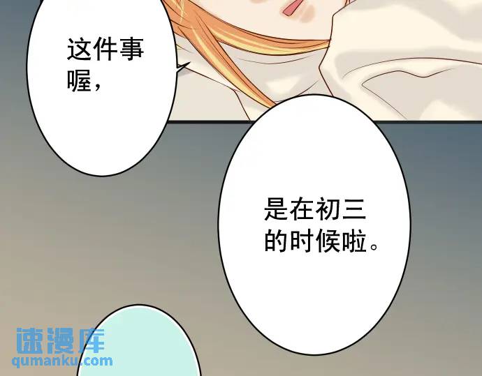 第273话 引蛇(1/3)-第178话