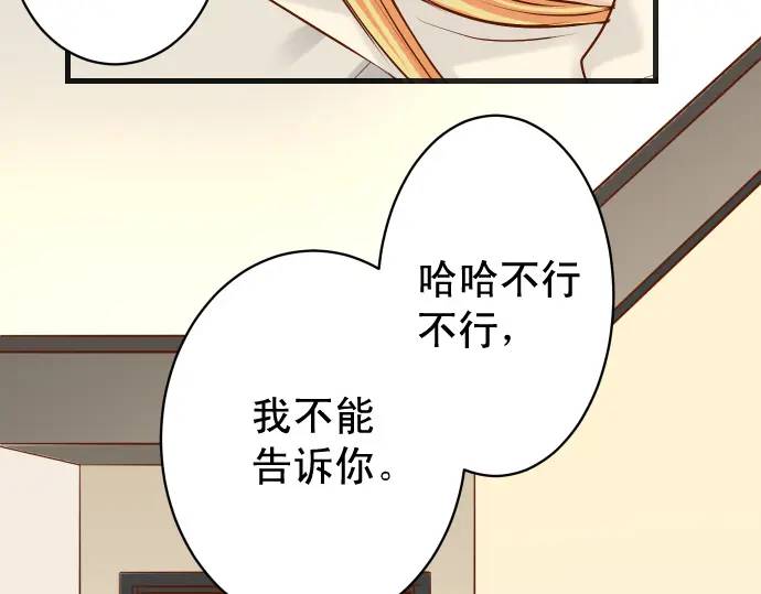 第273话 引蛇(1/3)-第178话