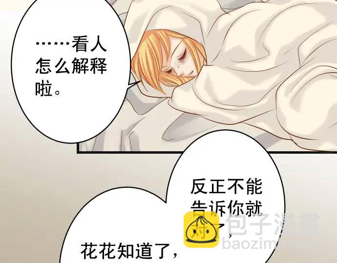 第273话 引蛇(1/3)-第178话