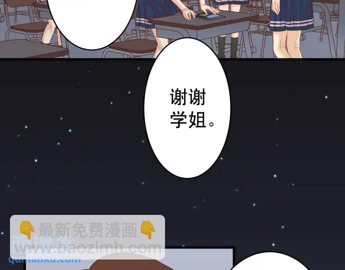 第273话 引蛇(1/3)-第178话