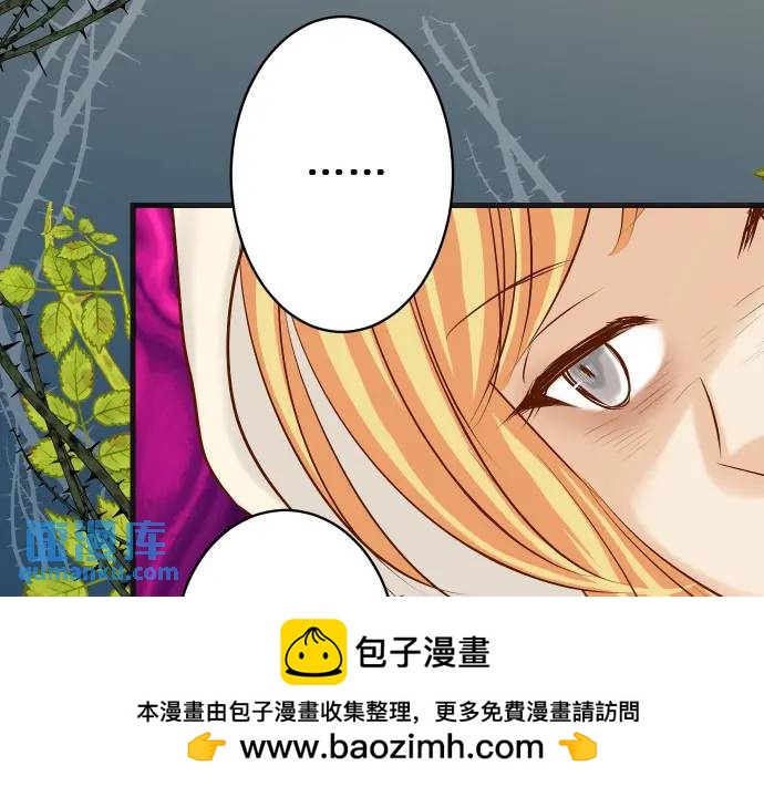 第273话 引蛇(1/3)-第178话