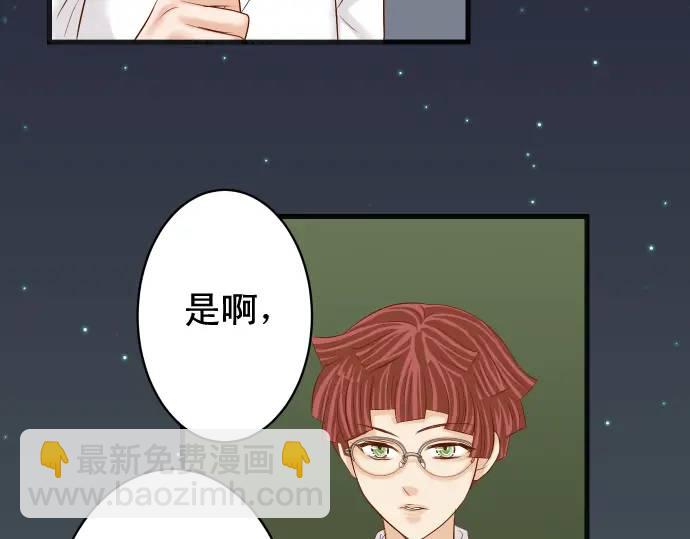 第273话 引蛇(1/3)-第178话