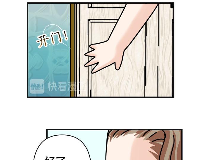 休刊话 不为人知的&hellip;-第92话