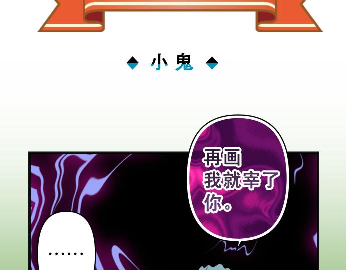 恶果要冷冷端上 - 休刊话 不为人知的… - 1