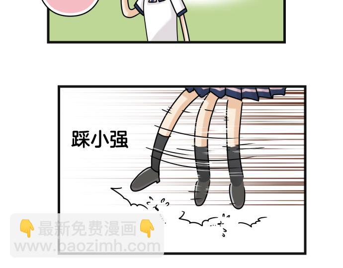 休刊话 不为人知的&hellip;-第92话