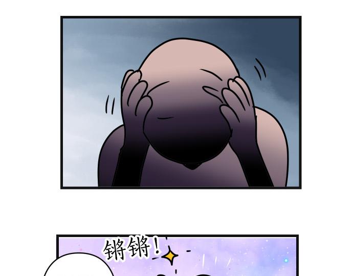 休刊话 不为人知的&hellip;-第92话