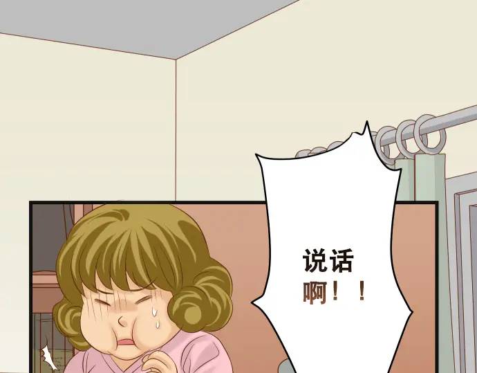 恶果要冷冷端上 - 第279话 压力(1/2) - 2