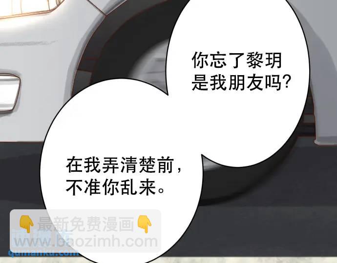 第281话 期待(1/2)-第186话