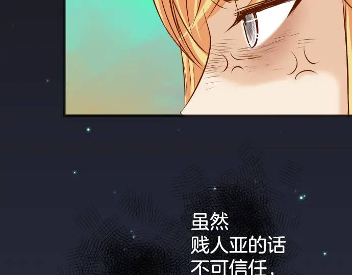 第281话 期待(1/2)-第186话
