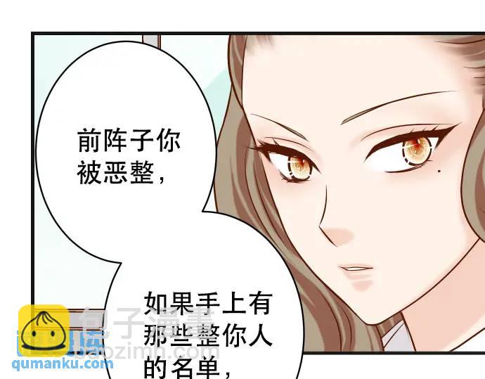 第281话 期待(1/2)-第186话