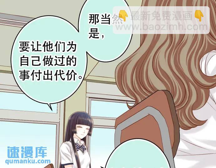 第281话 期待(1/2)-第186话