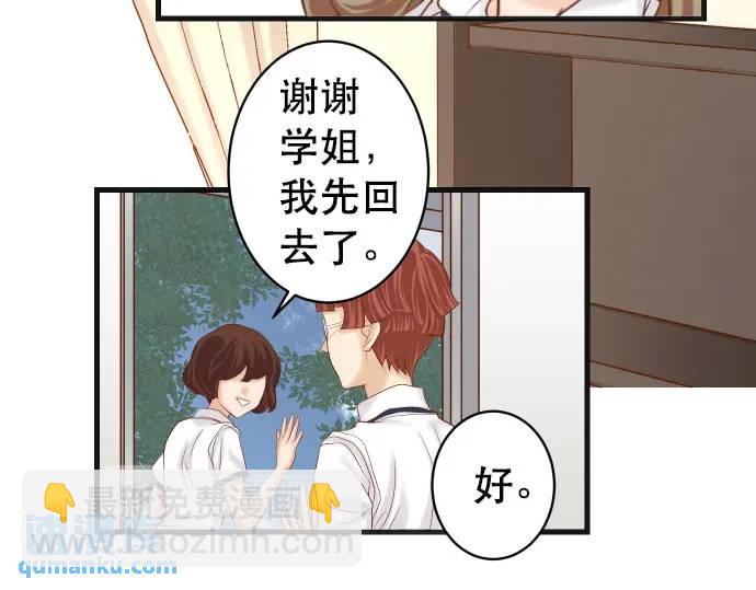 第281话 期待(1/2)-第186话