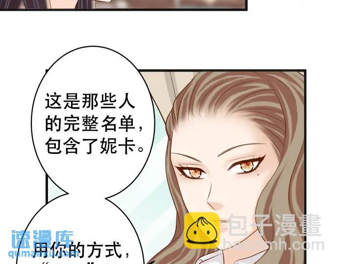 第281话 期待(1/2)-第186话