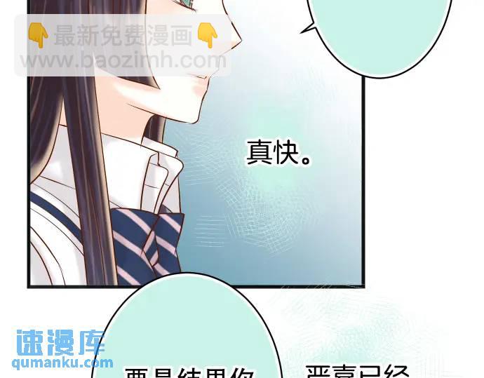 第281话 期待(1/2)-第186话