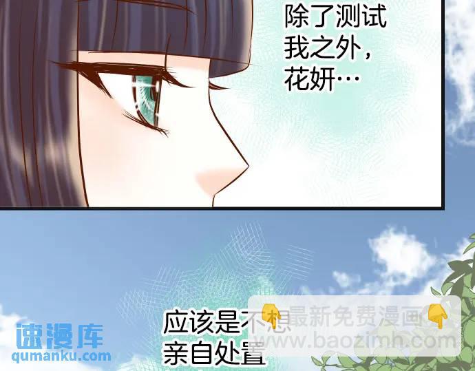 第281话 期待(1/2)-第186话