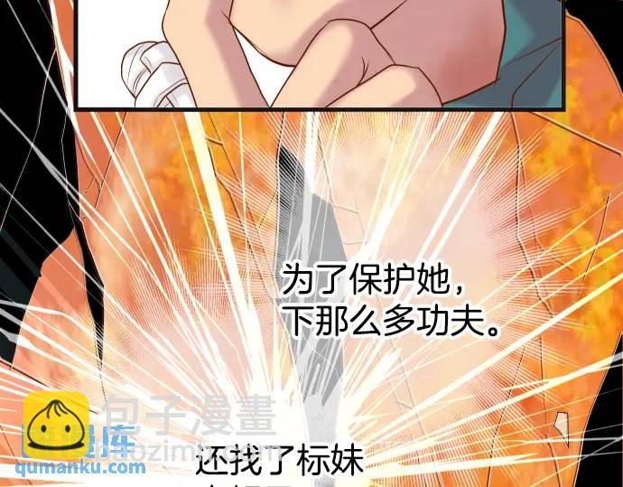 第281话 期待(1/2)-第186话