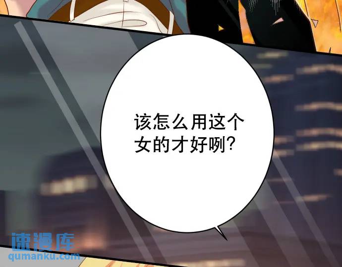 第281话 期待(1/2)-第186话