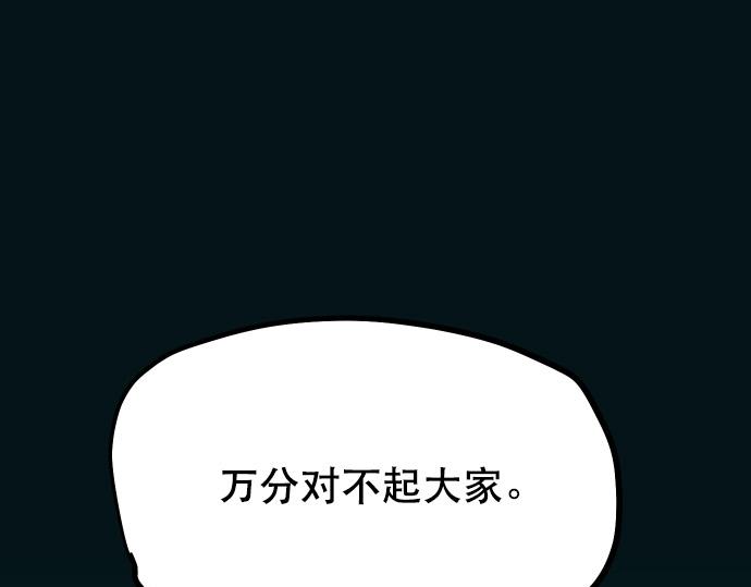 第281.5话 休刊话-第94话