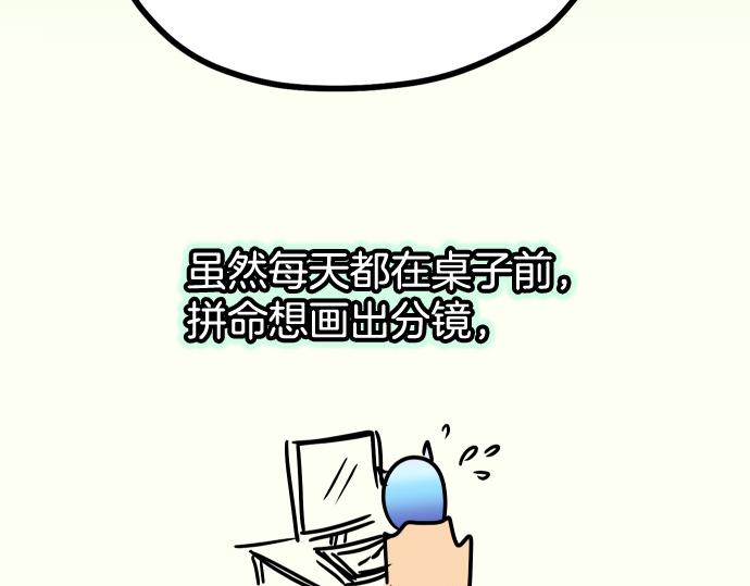 第281.5话 休刊话-第94话