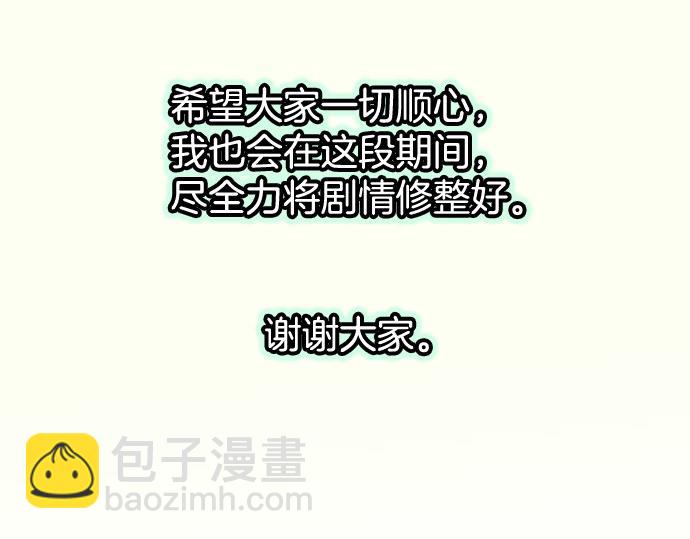 第281.5话 休刊话-第94话