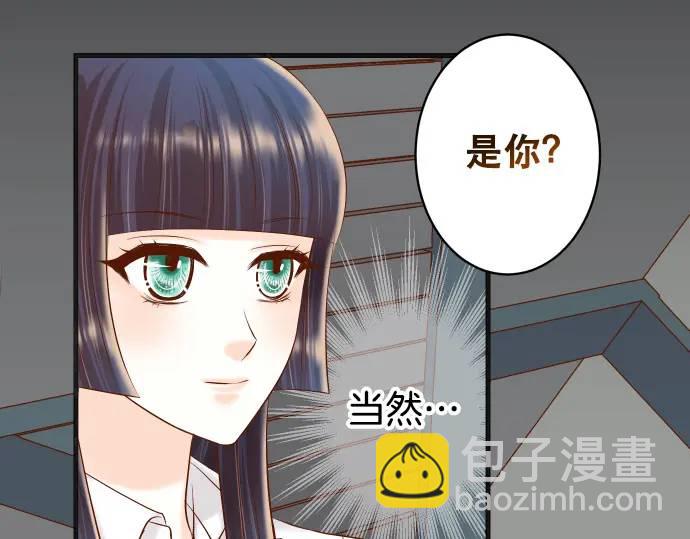 惡果要冷冷端上 - 第283話 交易(1/3) - 5