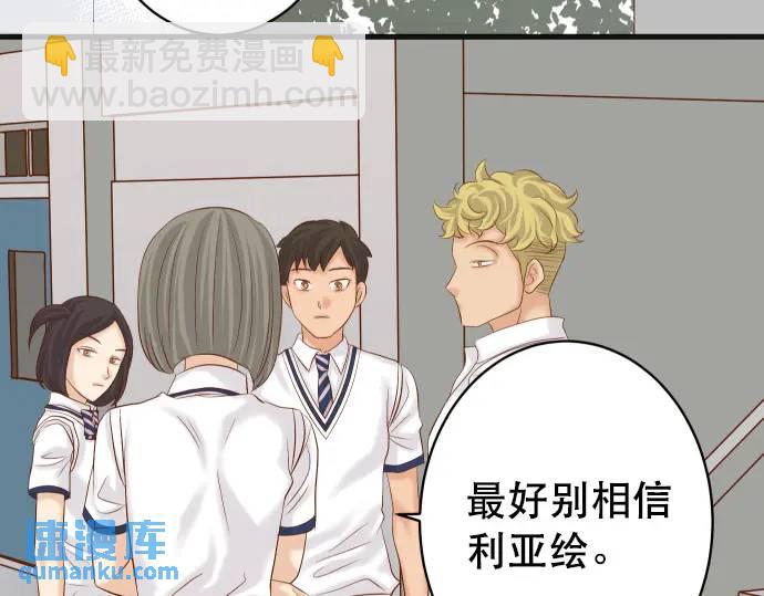 第285话 接受(1/2)-第190话