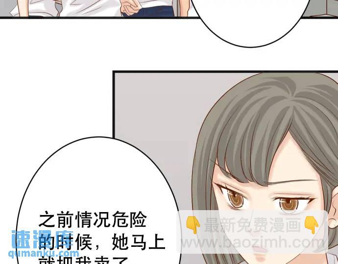 第285话 接受(1/2)-第190话