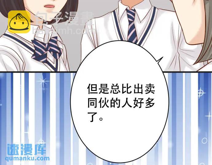 第285话 接受(1/2)-第190话