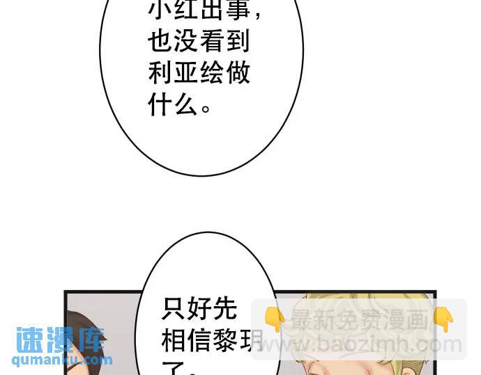 第285话 接受(1/2)-第190话