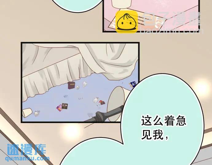 第285话 接受(1/2)-第190话